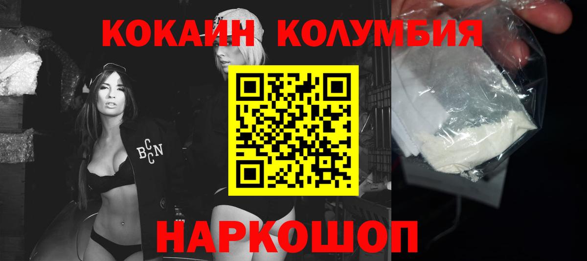COCAIN Перу Чистополь