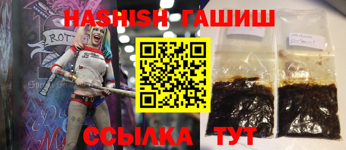 Гашиш VHQ Чистополь