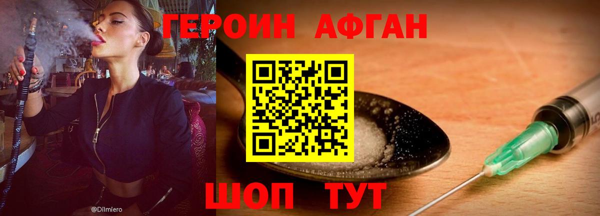 Героин герыч  Вход с VPN  Чистополь 