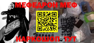 кокаин Ликино-Дулёво