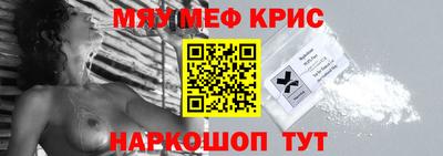 мефедрон Лесосибирск