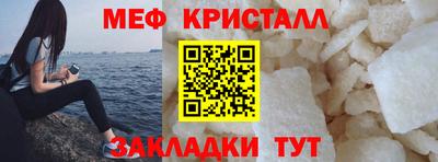 мефедрон Лесосибирск