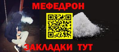 прущие крисы Ливны