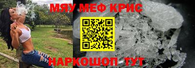 мефедрон Лесосибирск