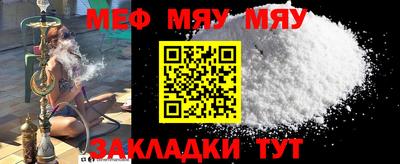 мефедрон Лесосибирск