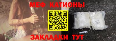 мефедрон Лесосибирск