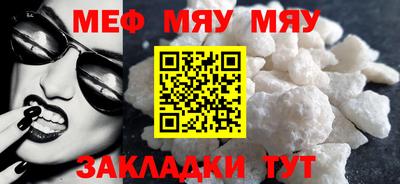 прущие крисы Ливны