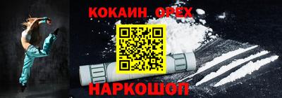 прущие крисы Ливны