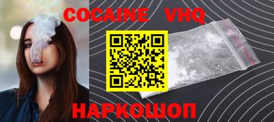 кокаин Ликино-Дулёво