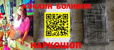 кокаин Ликино-Дулёво