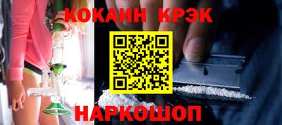 мефедрон Лесосибирск