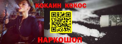 кокаин Ликино-Дулёво