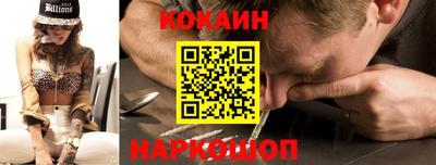 мефедрон Лесосибирск