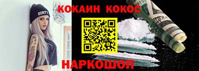 мефедрон Лесосибирск