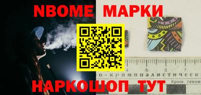 прущие крисы Ливны