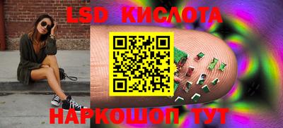 мефедрон Лесосибирск