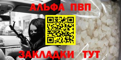 прущие крисы Ливны