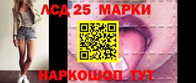 прущие крисы Ливны