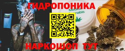 прущие крисы Ливны