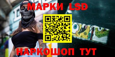 прущие крисы Ливны