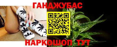 прущие крисы Ливны