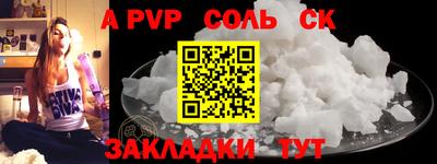 прущие крисы Ливны