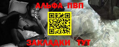 мефедрон Лесосибирск