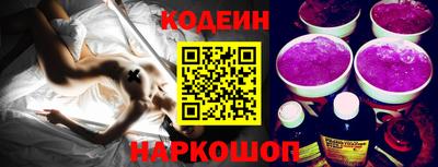 мефедрон Лесосибирск
