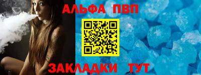 мефедрон Лесосибирск