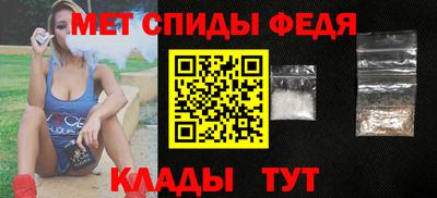 мефедрон Лесосибирск