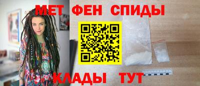 прущие крисы Ливны