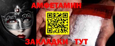 прущие крисы Ливны