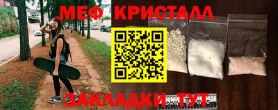 мефедрон Лесосибирск