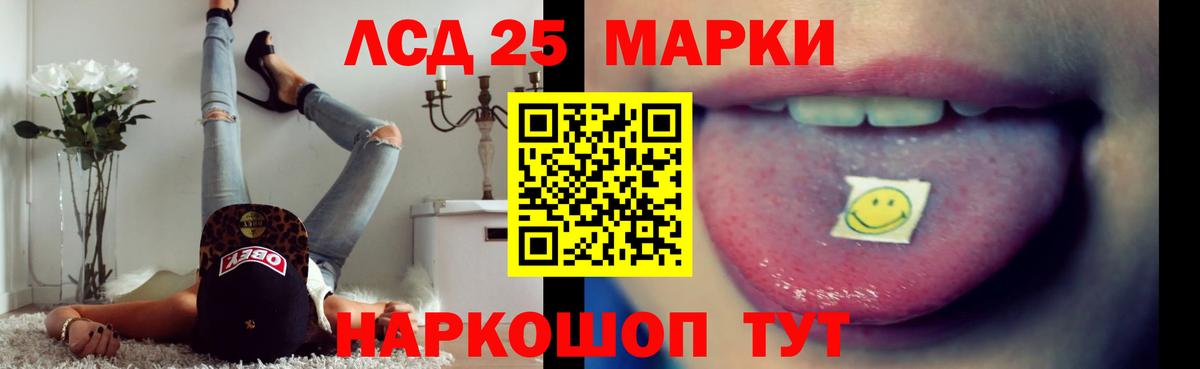 LSD-25 экстази кислота  Вход с VPN  LSD-25 экстази кислота  LSD-25 экстази  Чистополь 