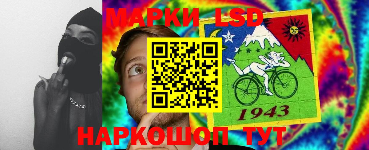 ЛСД экстази ecstasy Чистополь