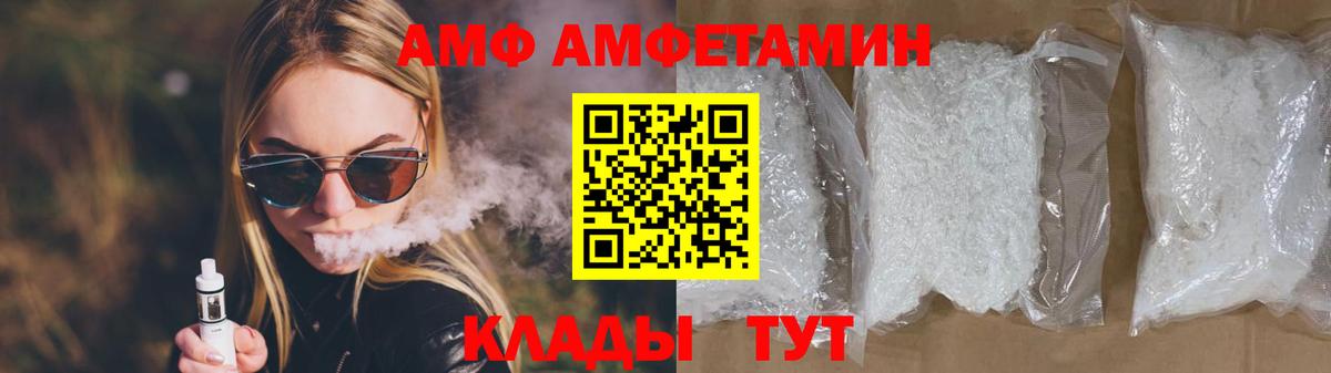 МЕТАМФЕТАМИН пудра Чистополь