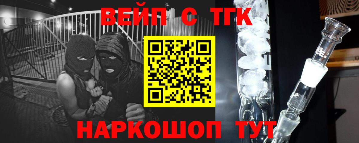 как найти закладки  Вход с VPN  Чистополь  Дистиллят ТГК Wax 