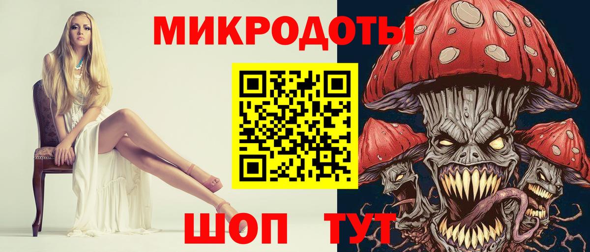 Галлюциногенные грибы GOLDEN TEACHER Чистополь