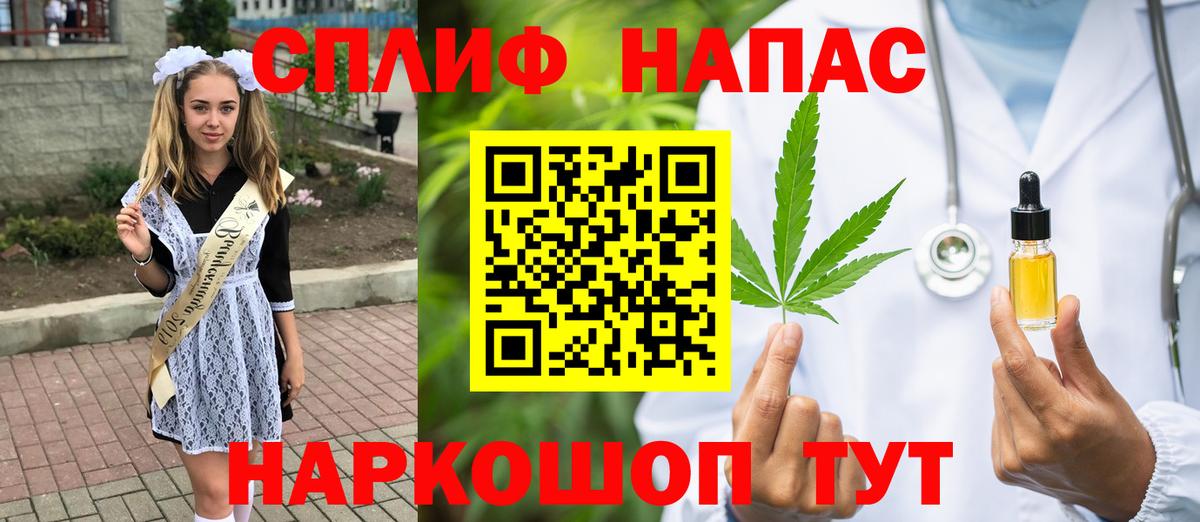 Шишки марихуана план  Вход с VPN  Чистополь  Бошки Шишки индика  Канабис MAZAR 